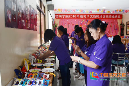 beat365英国官网圆满完成华文教师培训任务