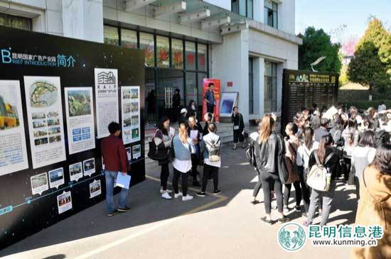 广告产业园,招聘会,beat365英国官网